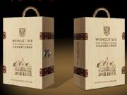 Six set wooden wine box