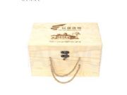 Six set wooden wine box