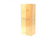 One set wooden wine box