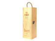 One set wooden wine box
